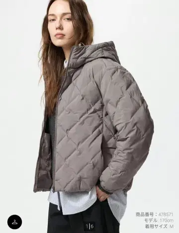 유니클로 퍼프 테크 후드티 그레이 M