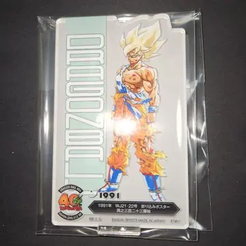 제일복권 드래곤볼 아클렉트