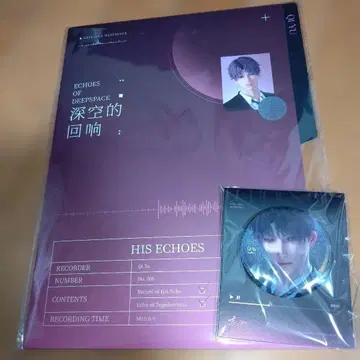 연애와 심공 호무라 심공의 울림 CD 특전 즉시 구매