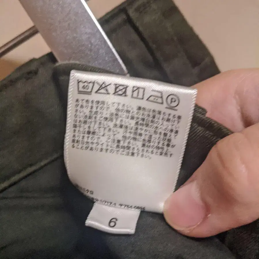 6번째 상품 이미지