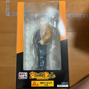 사카모토 데이즈 다이토 복권 A상