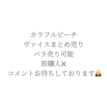 바이스 묶음 판매