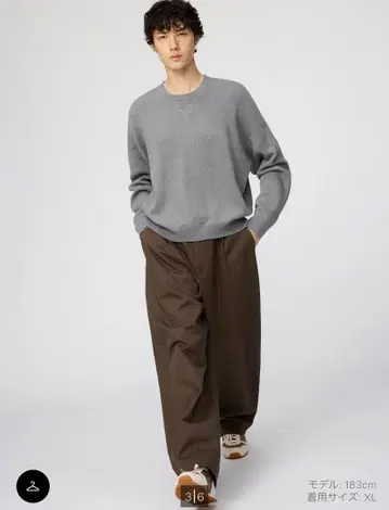 [새상품급] UNIQLO C 스무스 코튼 크루넥 스웨터 그레이 XL