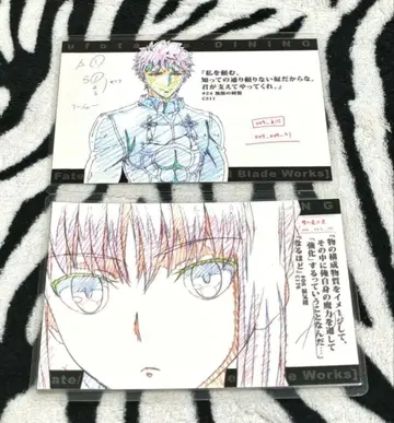 Fate/stay night DINING 엽서 2종 라미네이티드