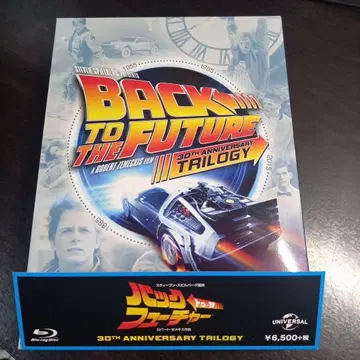 백 투 더 퓨처 트리클로지 30th 기념일 블루레이