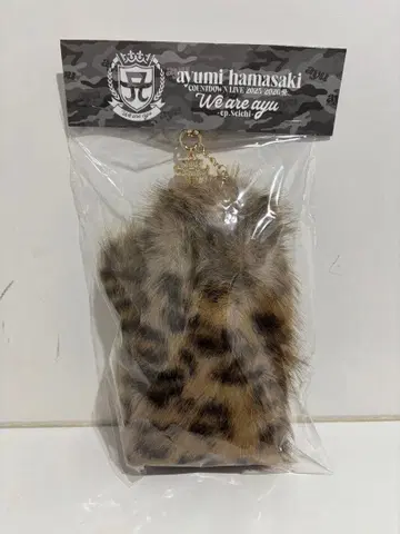 하마사키 아유미 카운트다운 굿즈 테일 참 표범 무늬