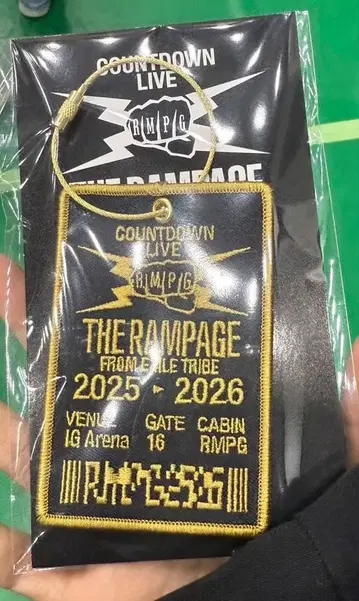 란페 THE RAMPAGE 회장 한정판 와펜 키링