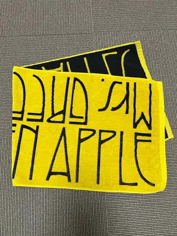 미세스 그린애플 바벨탑 타월 미세스