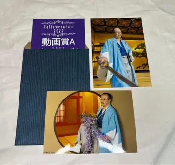 집사 찻집 스와로테일 동영상상 A 시바 브로마이드 할로윈 페어