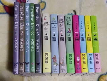 그녀는 예뻤다 천사들만 아는 이야기 파라다이스 키스 야자와 아이 완전판