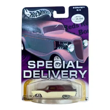 Hot Wheels 8 CRATE SPECIAL DELIVERY 한정판