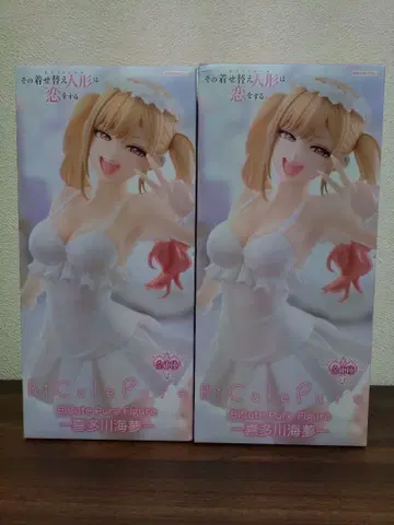 BiCute Pure Figure 키타가와 마린 피규어 2개 세트