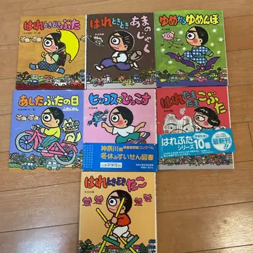 맑음 때때로 돼지 시리즈 7권