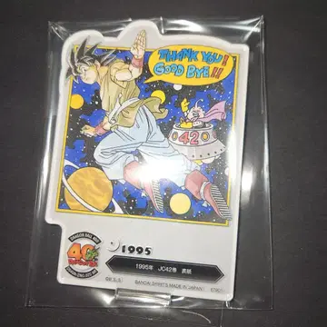 제일복권 드래곤볼 아크렉토