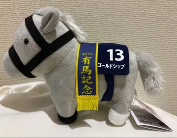 아리마 기념 서러브레드 컬렉션 OK 봉제 인형 6 골드십