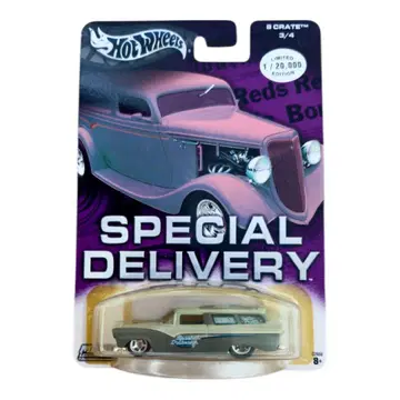 핫휠 8 CRATE SPECIAL DELIVERY 한정판