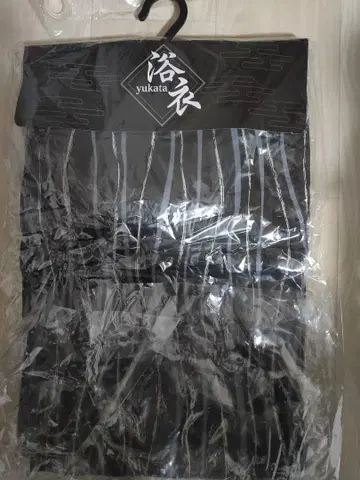 블랙과 화이트 스트라이프 유카타 오비 일본 나막신 포함