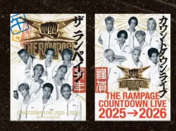 THE RAMPAGE 란페 회장 한정판 오라쿠인