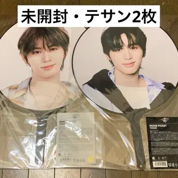 BOYNEXTDOOR KNOCK ON JAPAN 부채 테산 정리1