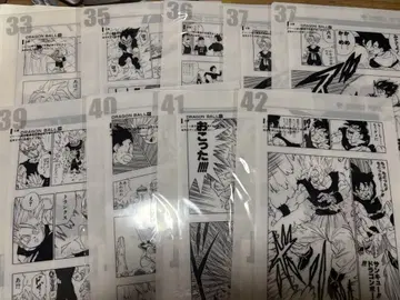 제일복권 드래곤볼 40th ~그 두 번째~