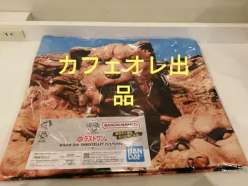 MAN WITH A MISSON 제일복권 라스트상 비주얼 타월