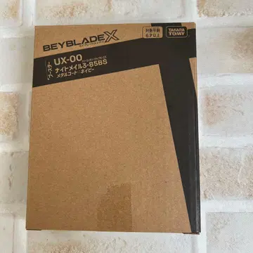 베이블레이드 X 나이트메일 3-85BS 메탈 코트 네이비