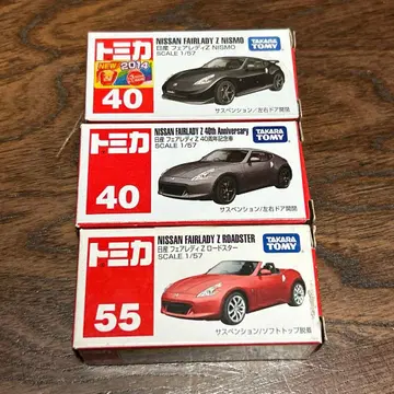 토미카 닛산 페어레이디 Z 3대 세트