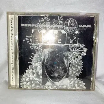 G.I.S.M. - Detestation