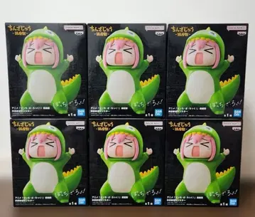 봇치 더 록! 진좌수 인정욕구 몬스터 고토 히토리