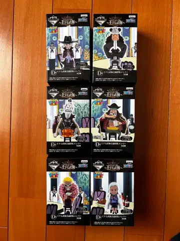 ONE PIECE 1번 복권 왕하 칠무해 D상 전 6체 세트