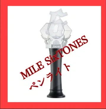 SixTONES MileSixTONES 투어 굿즈 응원봉
