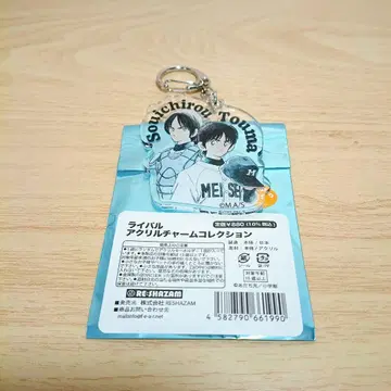 아다치 미츠루 화업 55주년 기념 굿즈 라이벌 아크릴 참 MIX