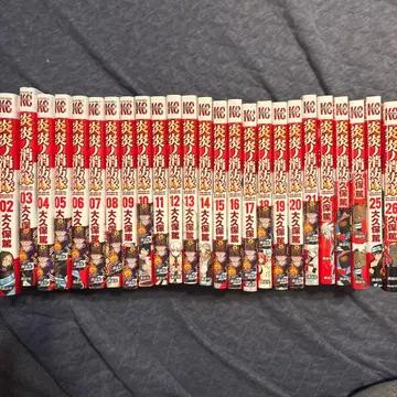 염염의 소방대 2~26권 25권 세트