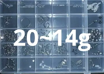 바디피어싱-18~14g