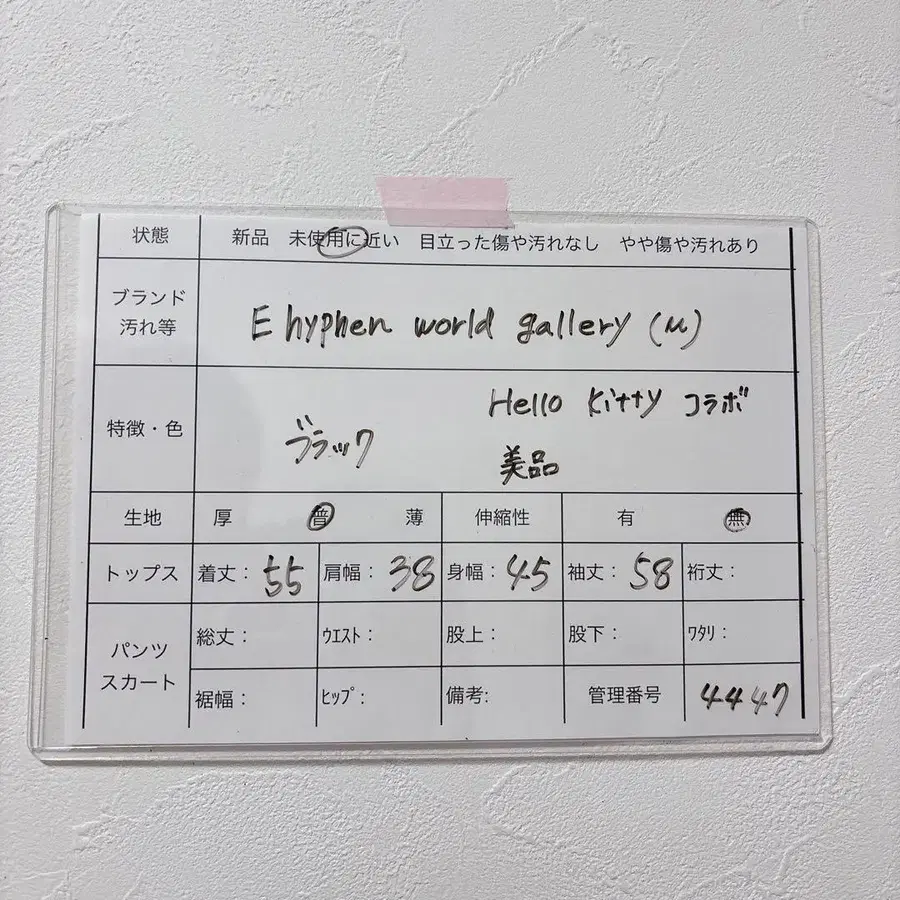 10번째 상품 이미지