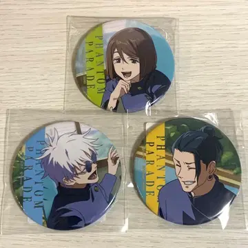 주술회전 회옥 편옥 팬 파레 복권 사시스 3점 세트