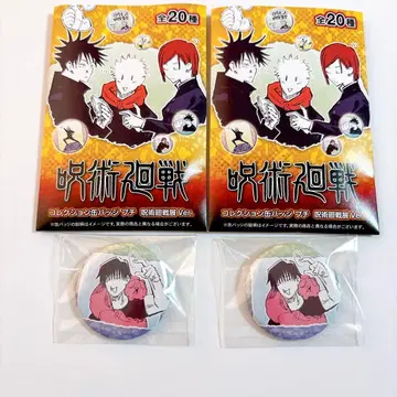 주술회전 후시구로 토우지 컬렉션 캔뱃지 쁘띠 주술회전전 2점 세트