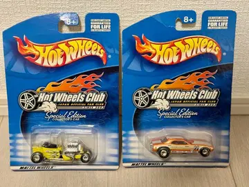 Hot Wheels 핫휠 2대 세트