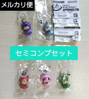 시쿠포니 메지루시 액세서리 5종 세미 컴플리트 세트 참