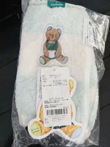 젤라피케 스벅 콜라보 보더 삭스 민트 그린