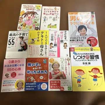 육아서 10권 세트 판매