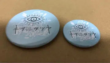 레이디클레 2025 캔뱃지 키타니 타츠야