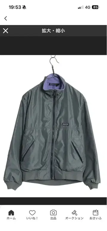 80s USA 파타고니아 쉘드 캐플린 자켓 남성용 S