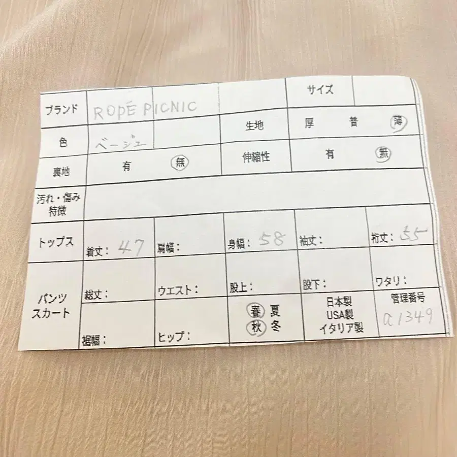 11번째 상품 이미지