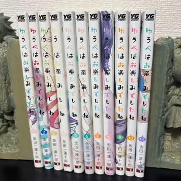 어젯밤은 즐거우셨죠 전 12권 세트