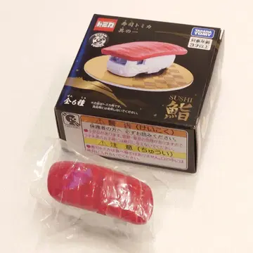 [ 미사용 새상품 ] 토미카 스시토미카 그 첫번째 초밥 참치 새상품