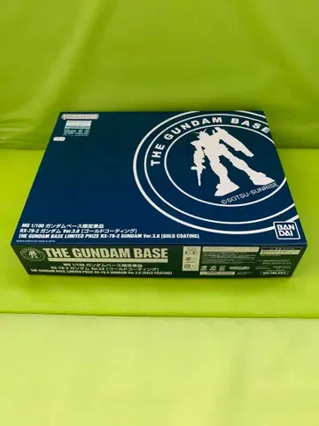 MG 1/100 건담 Ver.3.0 골드 코팅