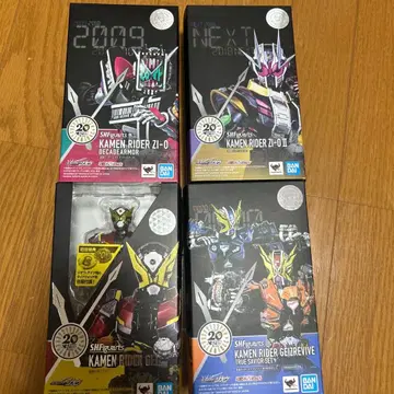 피규아트 가면라이더 지오 세트