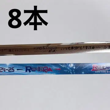 King & Prince 킹프리 은색 테이프 은테