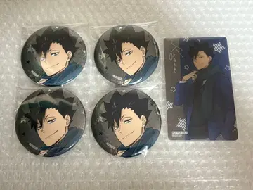 하이큐 코스모 월드 캔뱃지 특전 클리어 카드 쿠로오 테츠로